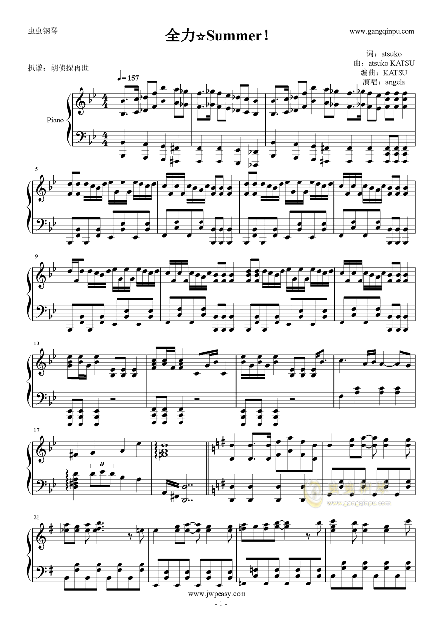 全力 Summer 钢琴谱 B调独奏谱 笨女孩op 钢琴独奏视频 原版钢琴谱 虫虫钢琴 钢琴谱 钢琴曲 乐谱 曲谱 五线谱 六线谱 高清免费下载