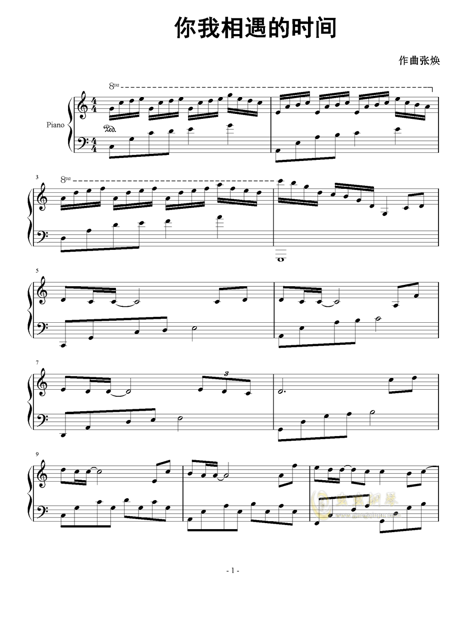 遇见钢琴曲简谱_遇见钢琴曲简谱完整版(2)