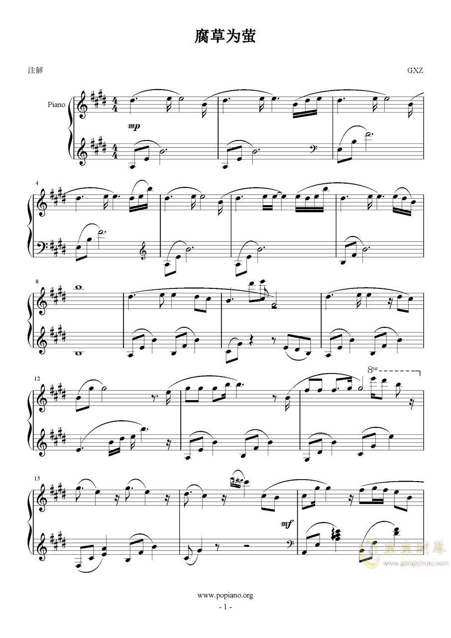 小草曲谱版_小草曲谱(2)