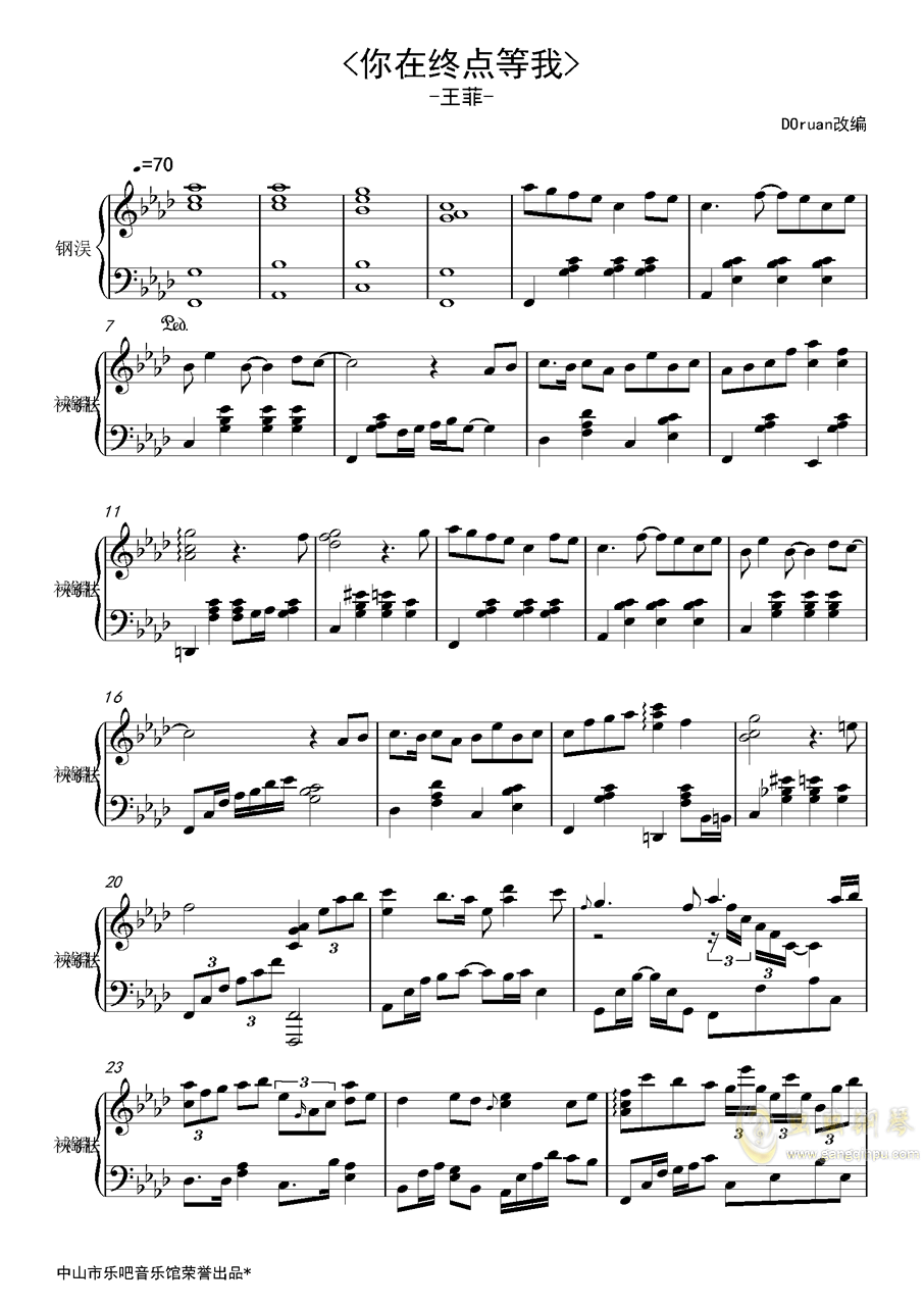 奈何桥上你等我对唱曲谱_奈何桥彼岸花图片