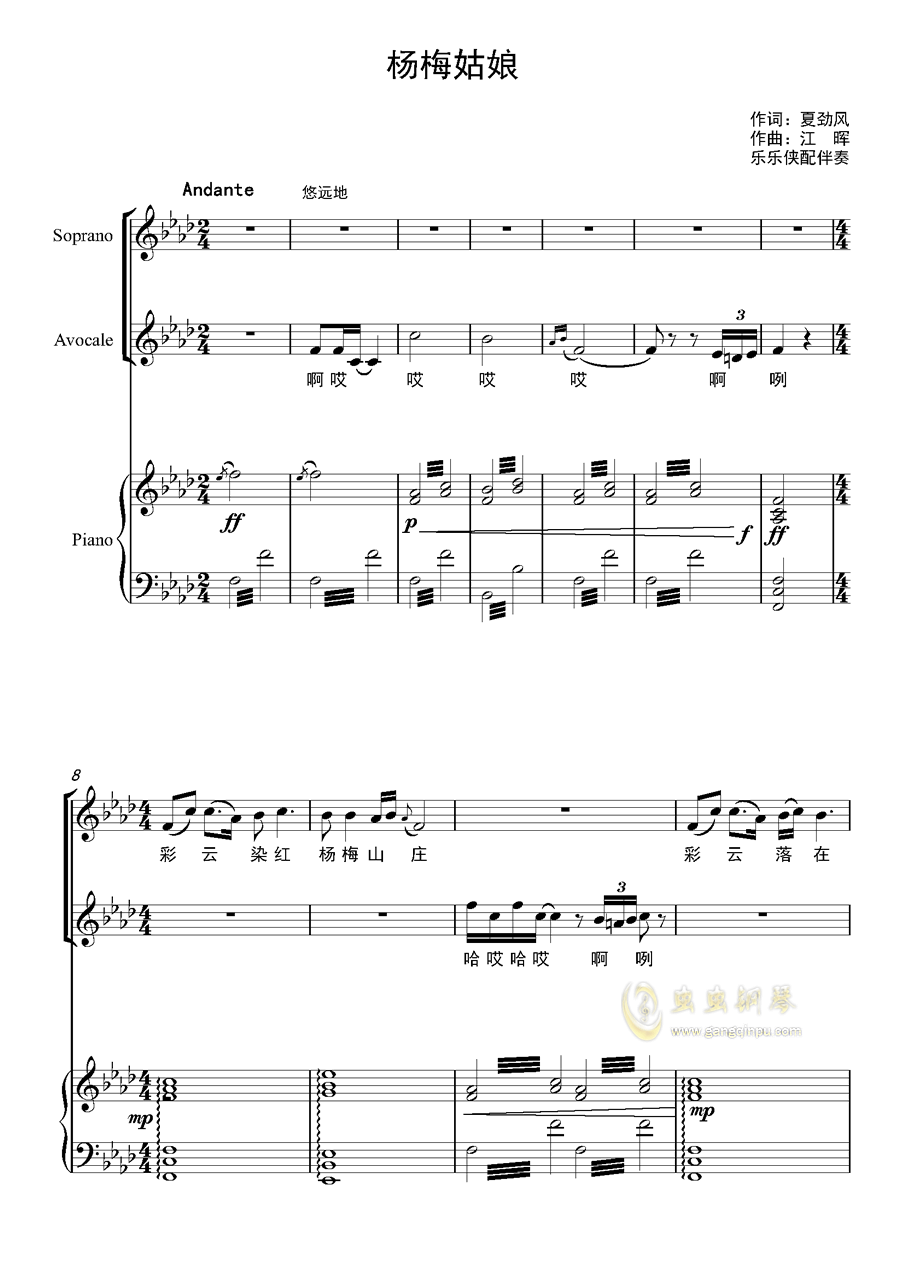 报答曲谱王丽达_春之韵曲谱王丽达