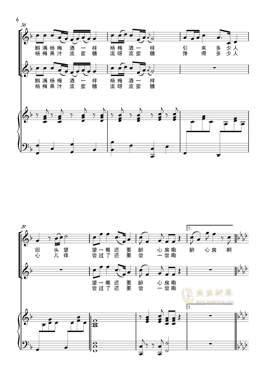 出镜歌曲谱_杨幂穿泳衣出镜