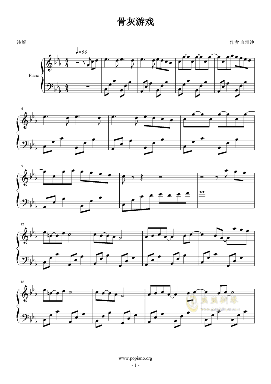 洛天依歌曲谱_洛天依(2)
