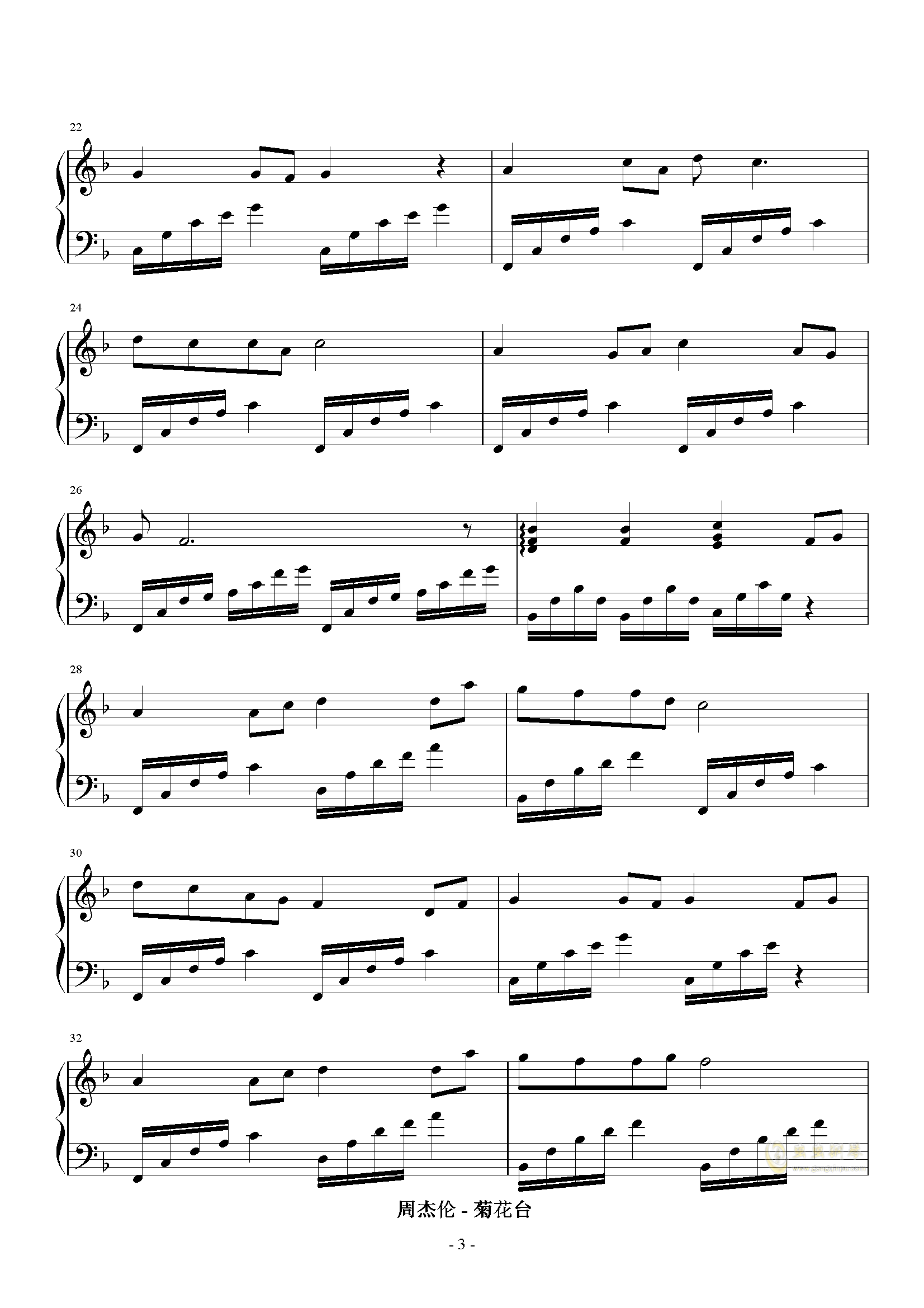 钢琴简谱七友_七友数字简谱(3)