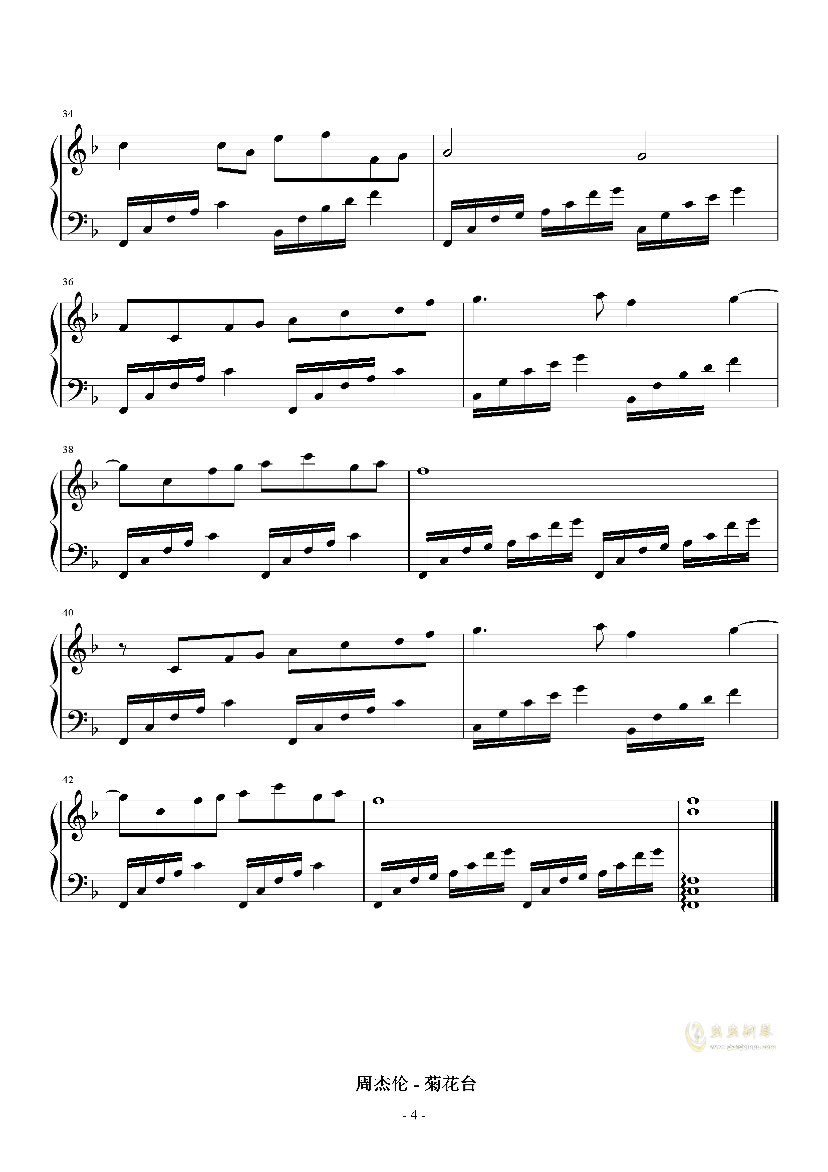 菊花台钢琴曲谱原版教学_菊花台钢琴简谱(2)