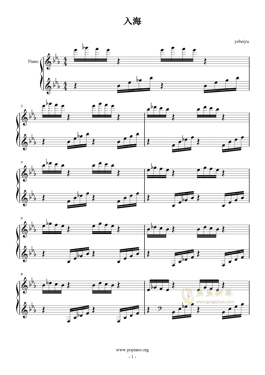 入海,入海钢琴谱,入海eb调钢琴谱,入海钢琴谱大全,虫虫钢琴谱下载-www