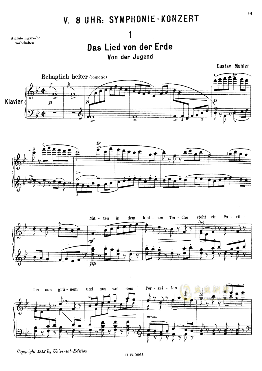 马勒 大地之歌 第三乐章