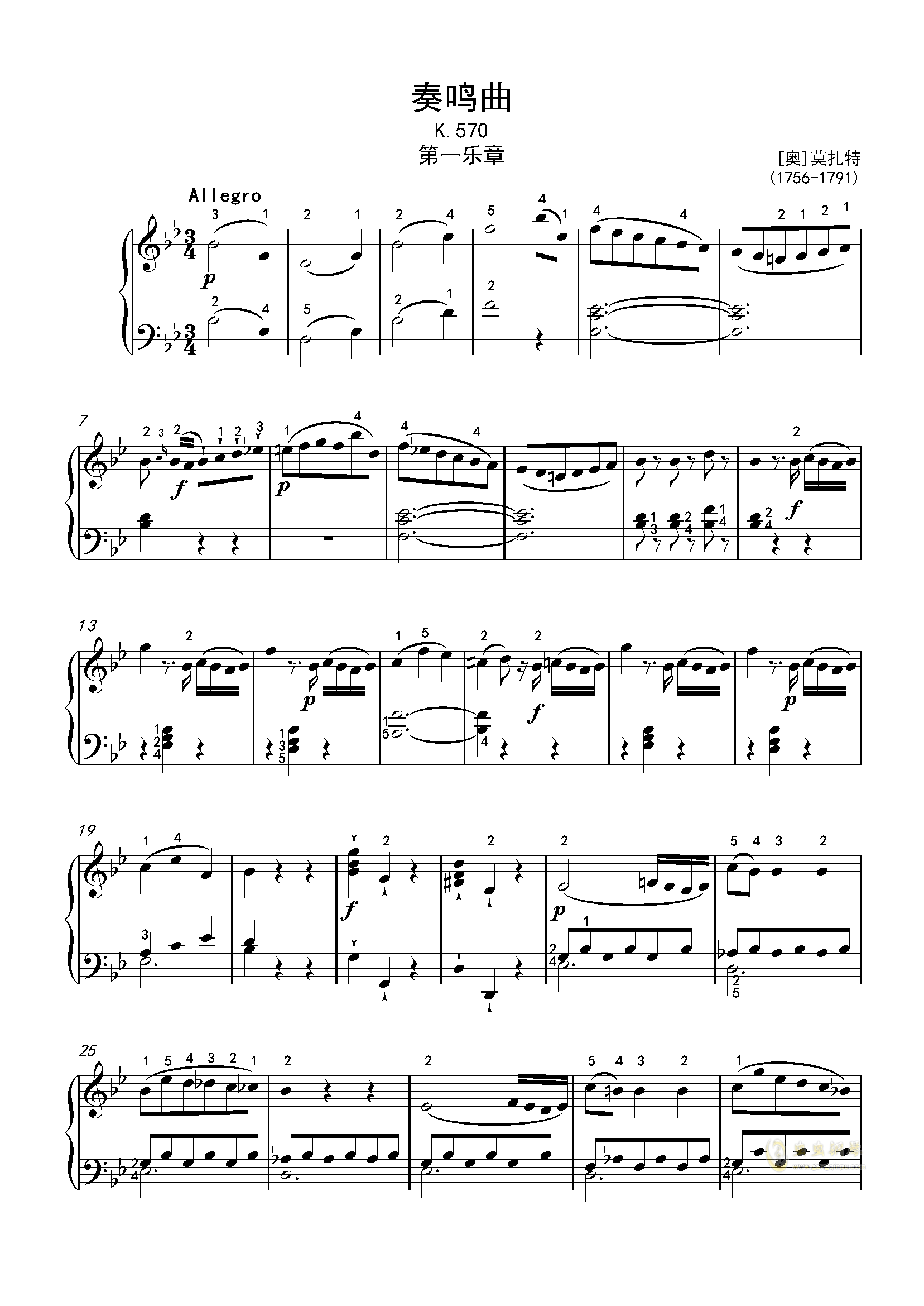 莫扎特-奏鸣曲-k-570-第一乐章