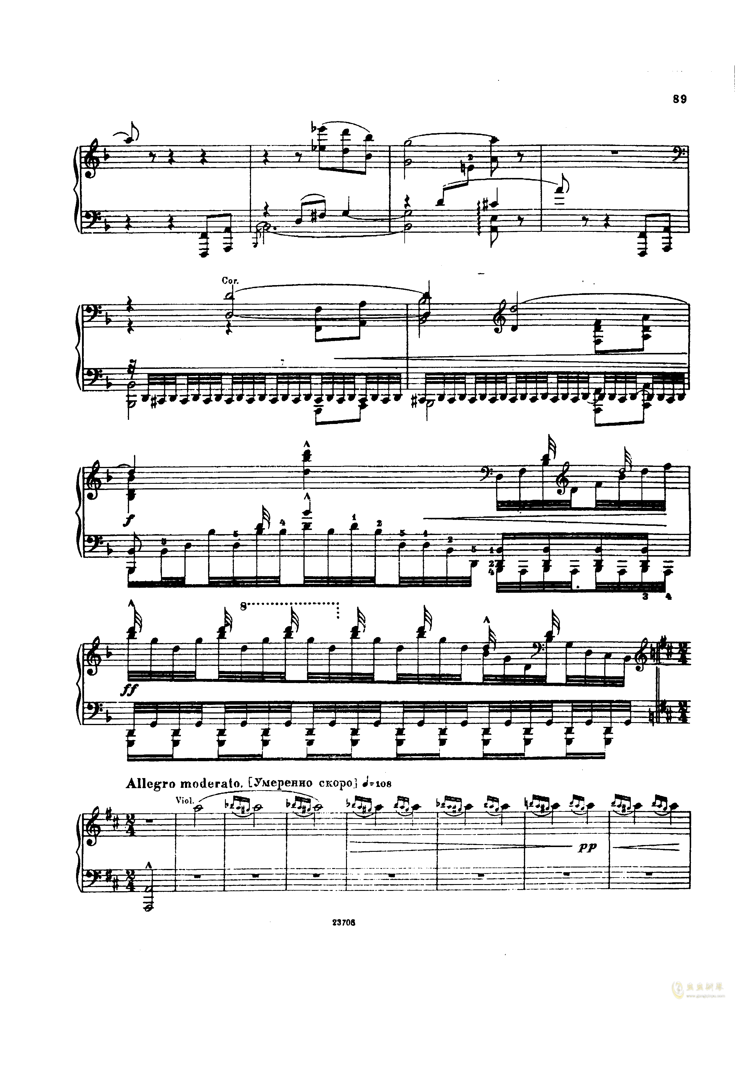 钢琴六级泰勒曼幻想曲曲谱_泰勒斯威夫特钢琴简谱(2)