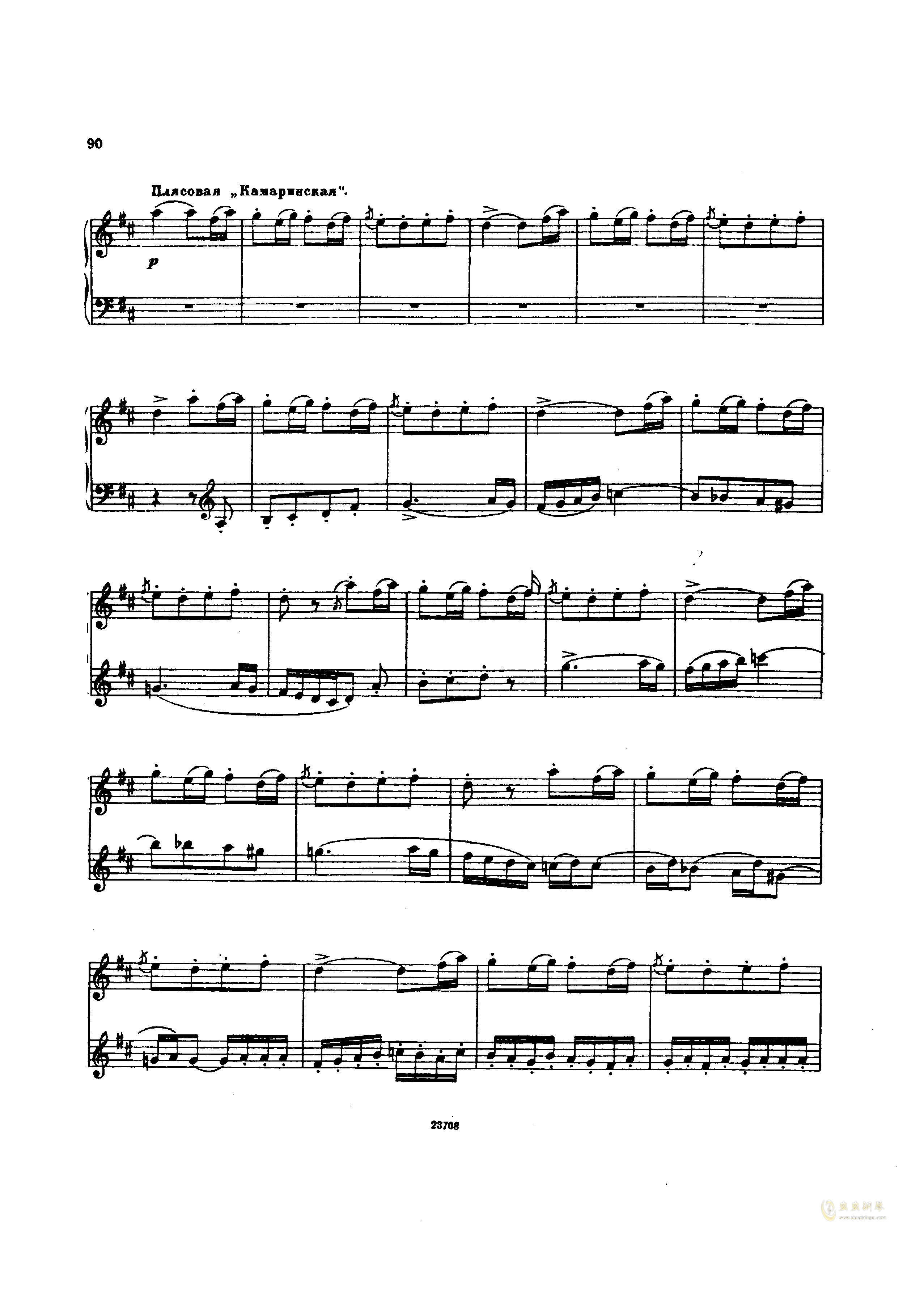 幻想曲钢琴曲谱_幻想曲古筝曲谱(3)