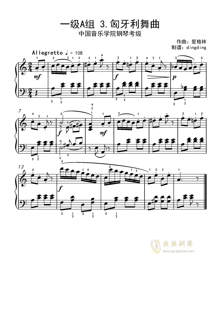 轻音乐钢琴曲谱_轻音乐钢琴简谱(4)