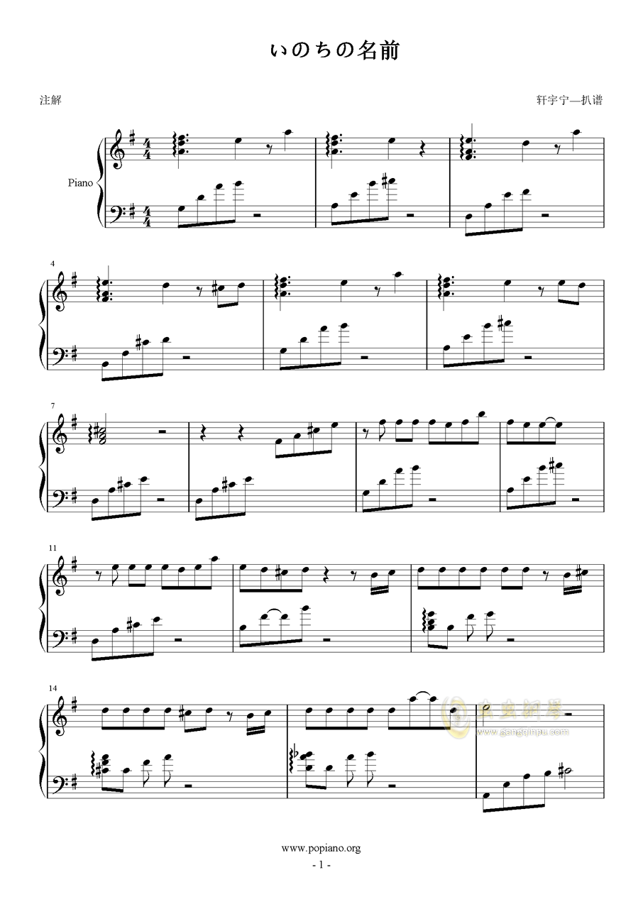 钢琴简谱_钢琴简谱数字(2)