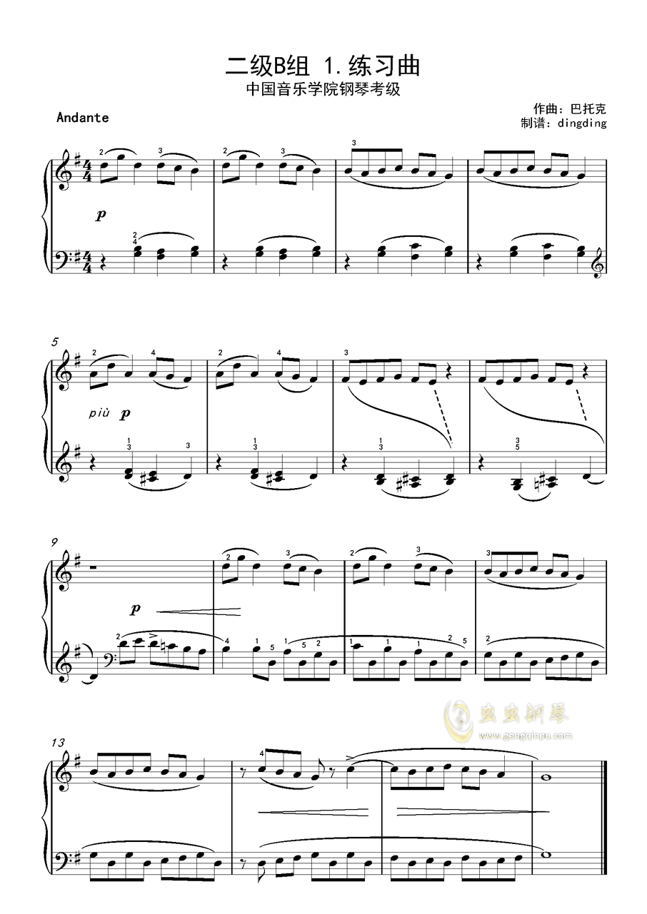 巴托克独奏曲谱_陶笛曲谱12孔