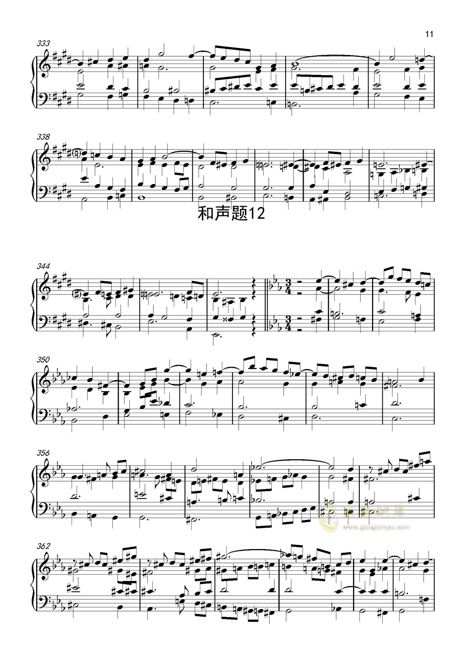 >>试播硕冰高难度习题题解