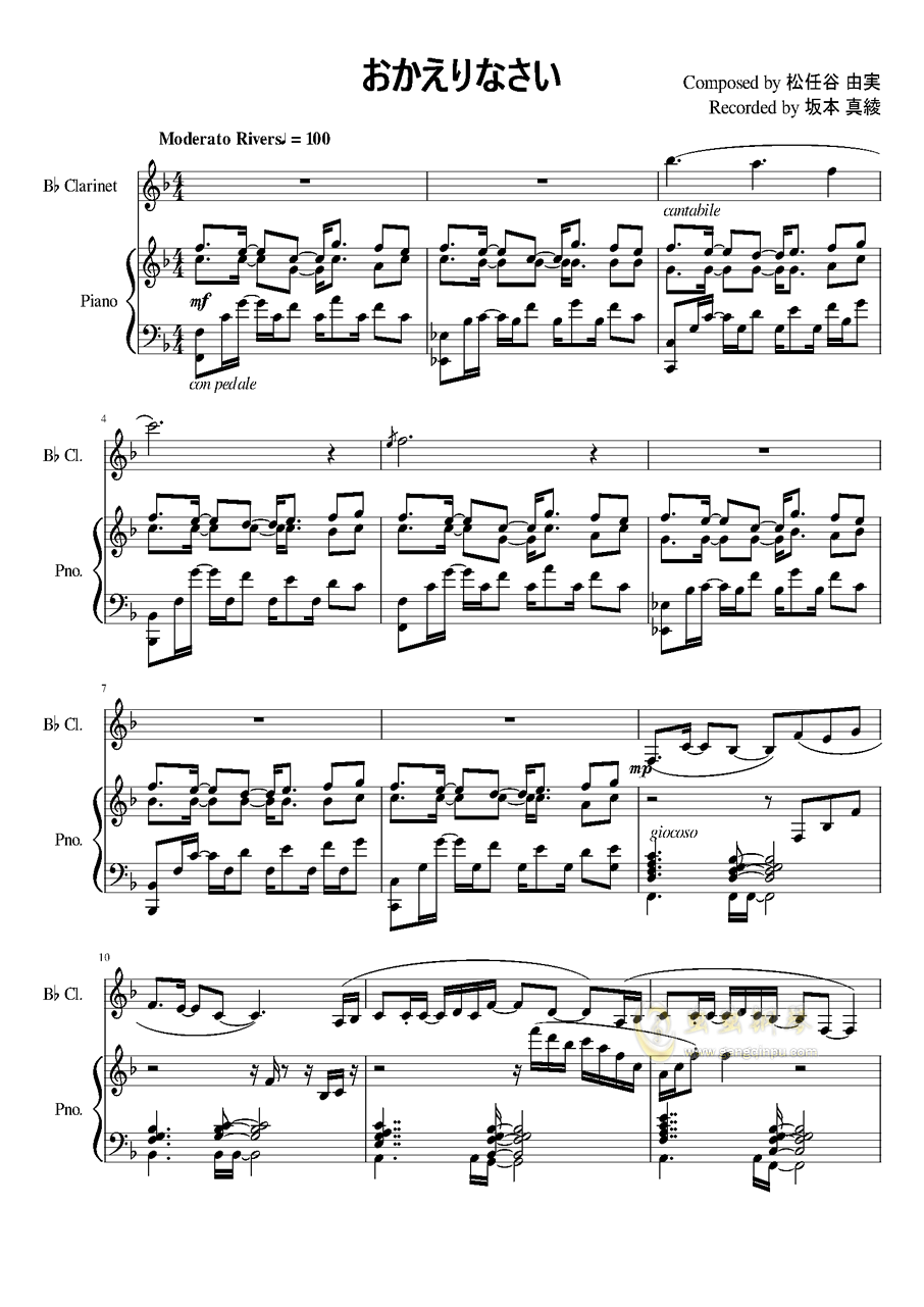 单簧管 玉响 Op おかえりなさい 单簧管 玉响 Op おかえりなさい 钢琴谱 单簧管 玉响 Op おかえりなさい F调钢琴谱 单簧管 玉响 Op おかえりなさい 钢琴谱大全 虫虫钢琴谱下载 Www Gangqinpu Com