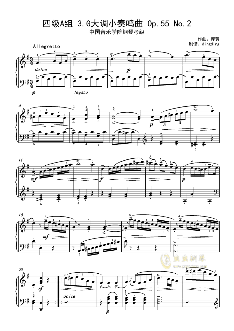 中国音乐学院考级四级a组 3.g大调小奏鸣曲 op.55 no.