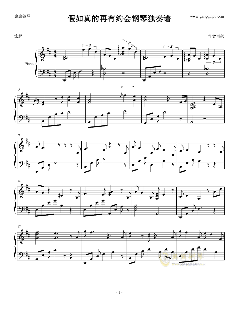择天记主题曲谱子_初代奥特曼主题曲谱子(2)