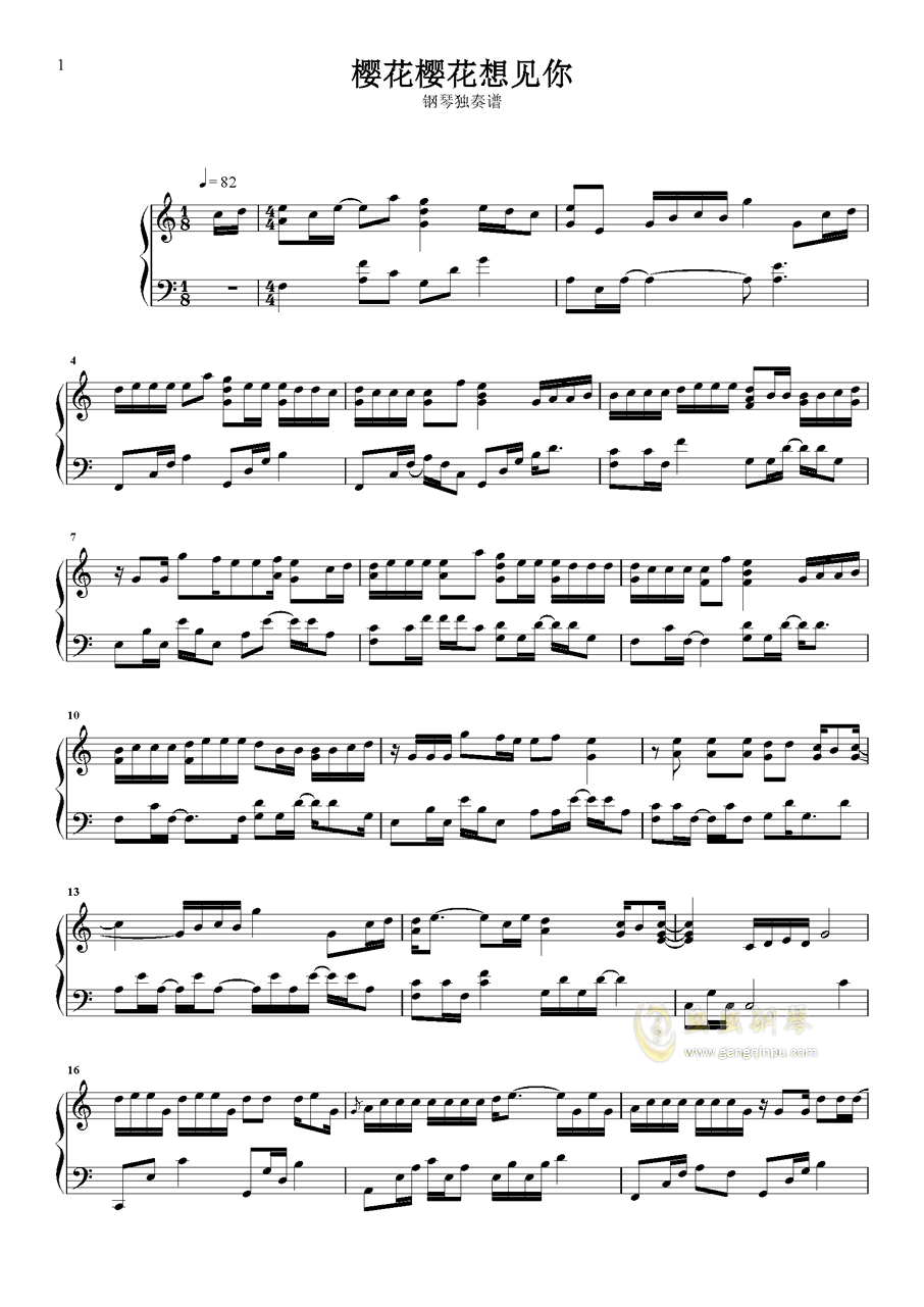 光遇deemo曲谱_光遇图片(2)