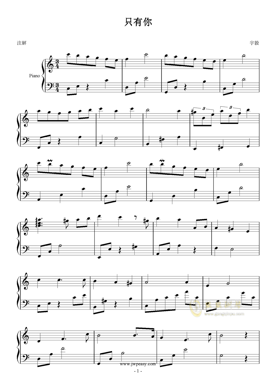 当你钢琴简谱_林俊杰当你钢琴简谱(3)