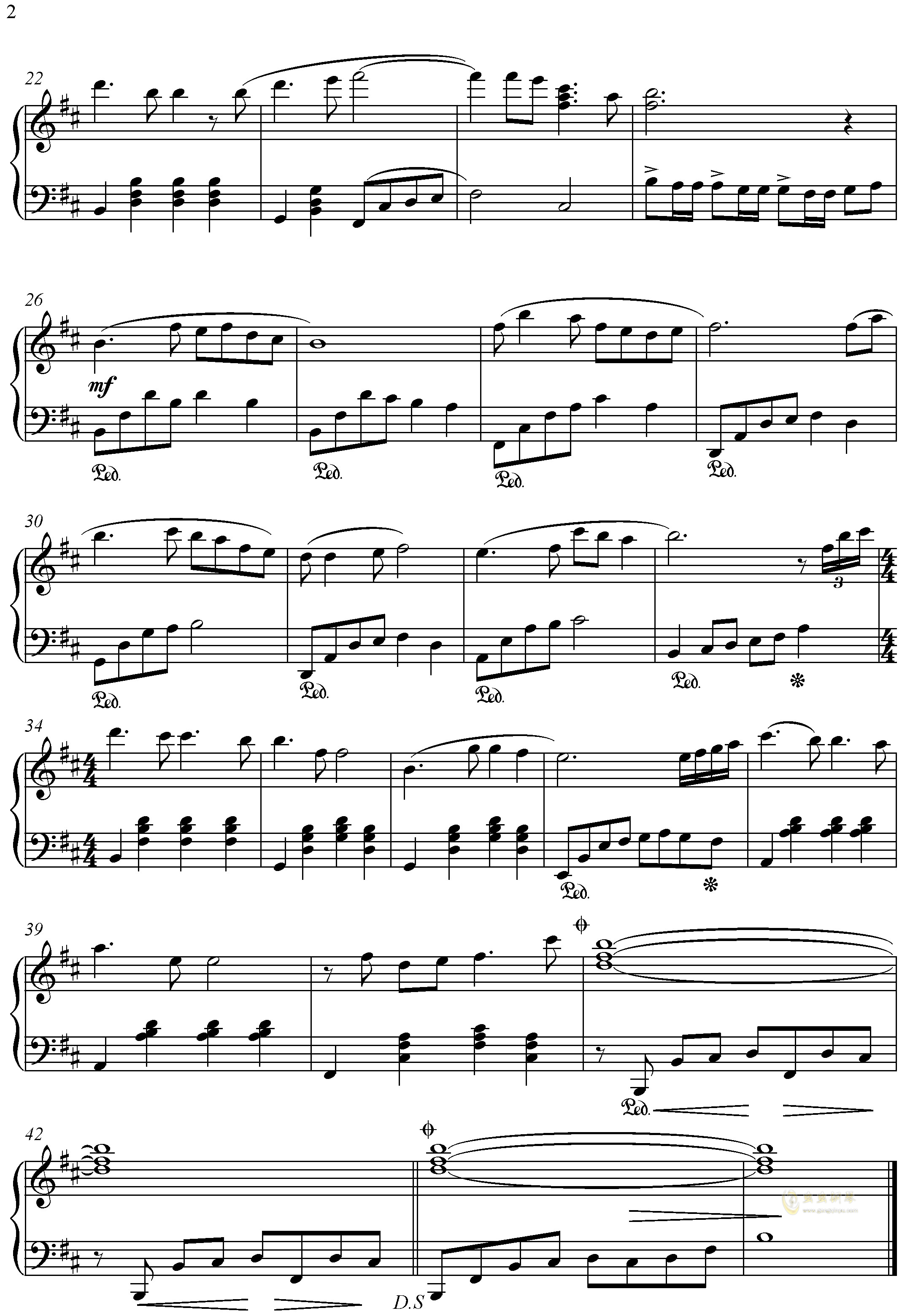 我的中国心(少儿教学版)