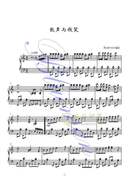 歌声与微笑简谱c调_歌声与微笑f调简谱