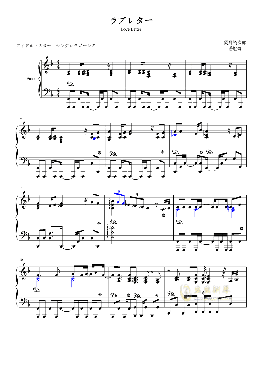 【偶像大师】ラブレター 情书 love letter钢琴谱-尬哥-虫虫钢琴