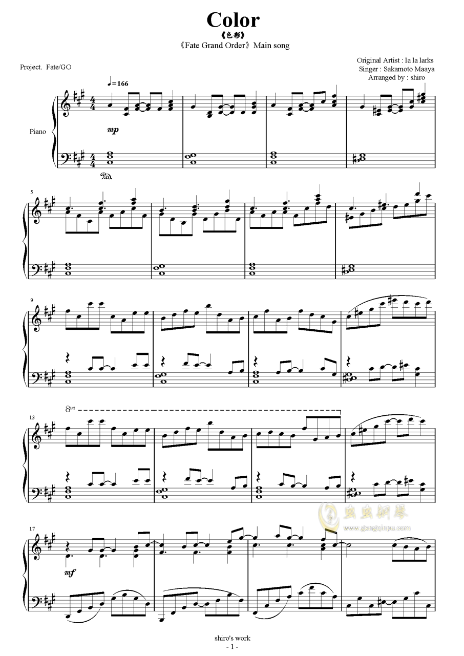 色彩 Fgo主题曲钢琴谱 A调独奏谱 Fate Grand Order 钢琴独奏视频 原版钢琴谱 虫虫钢琴 钢琴谱 钢琴曲 乐谱 曲谱 五线谱 六线谱 高清免费下载