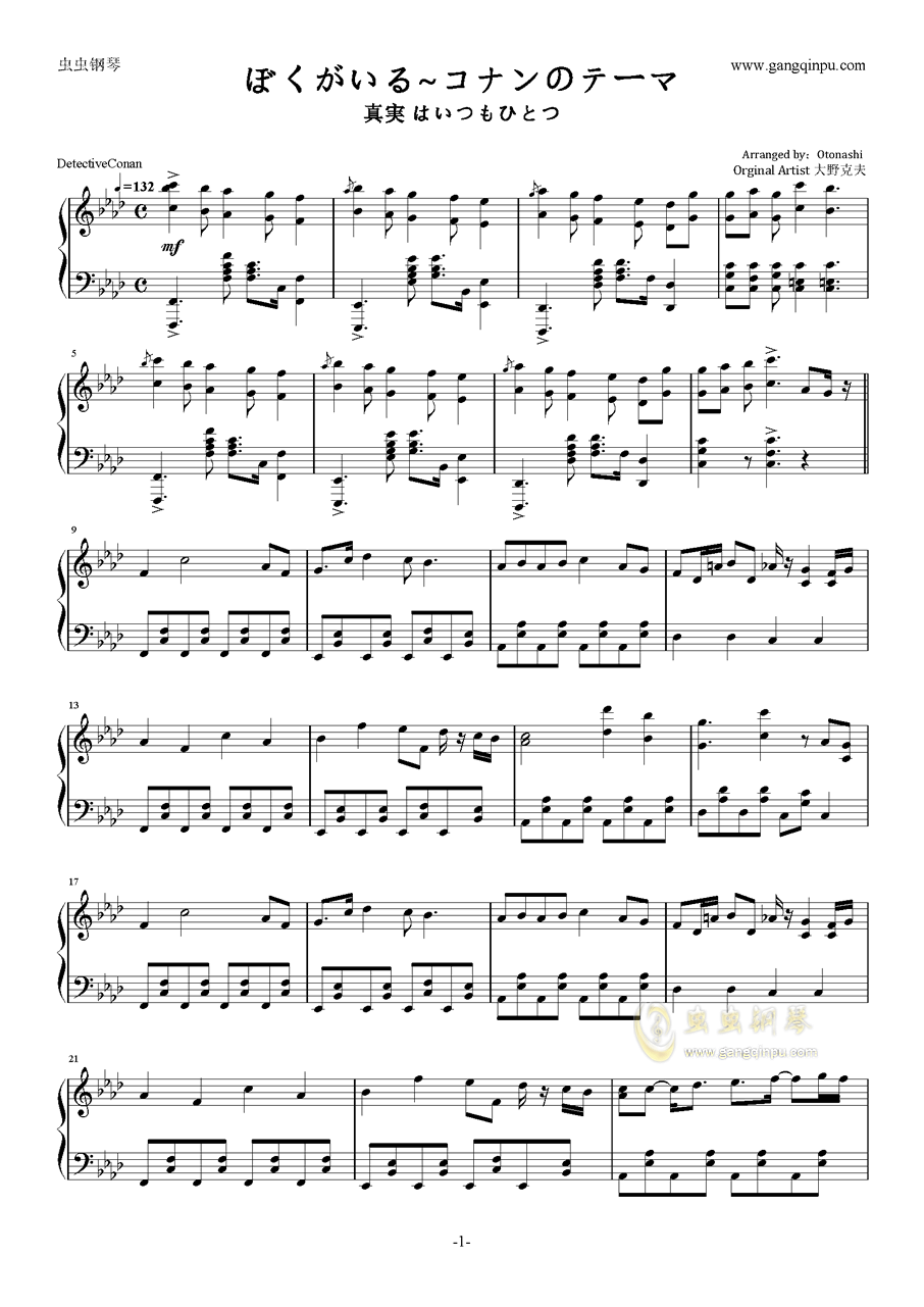 名探侦曲谱_名探侦小兰图片(3)