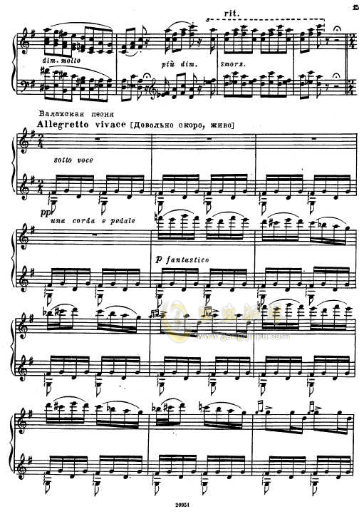 李斯特  罗马尼亚狂想曲   S.242