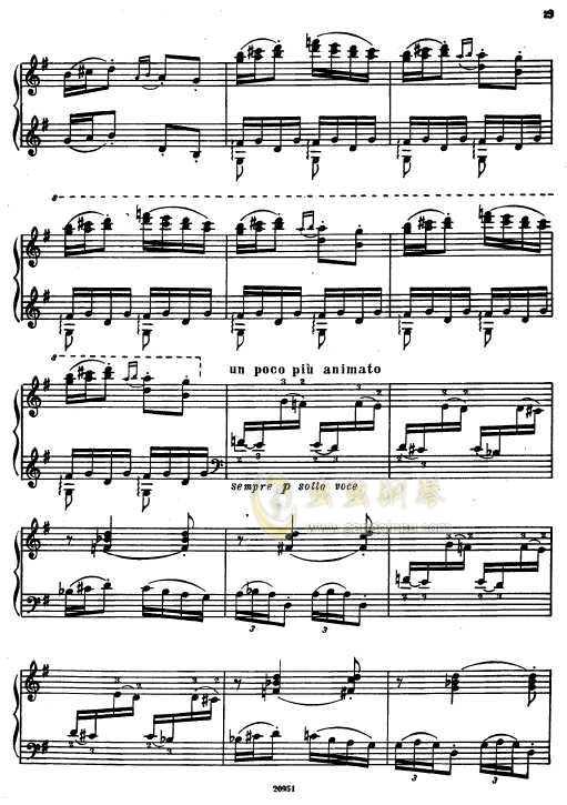 李斯特  罗马尼亚狂想曲   S.242