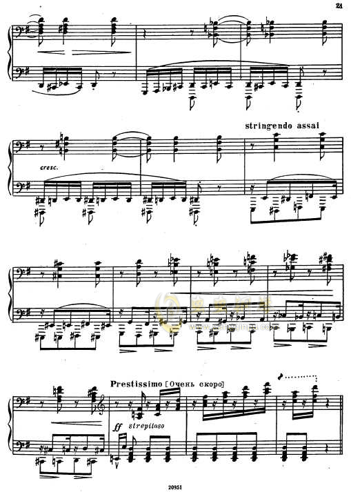 李斯特  罗马尼亚狂想曲   S.242