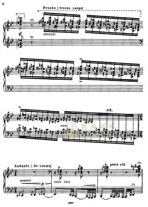 李斯特  罗马尼亚狂想曲   S.242