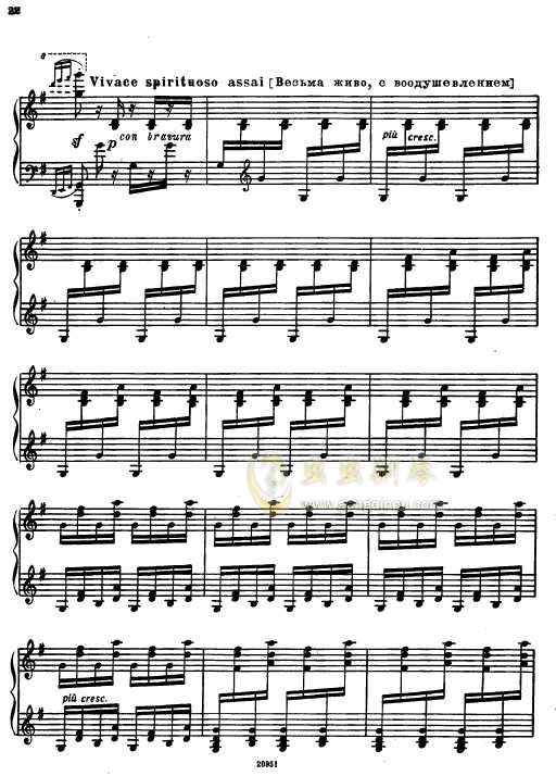 李斯特  罗马尼亚狂想曲   S.242