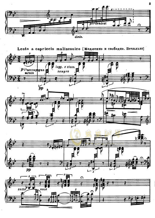 李斯特  罗马尼亚狂想曲   S.242