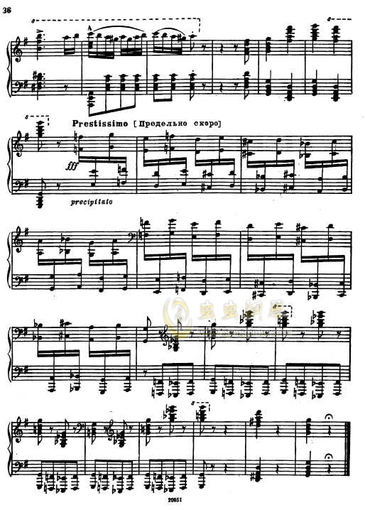 李斯特  罗马尼亚狂想曲   S.242