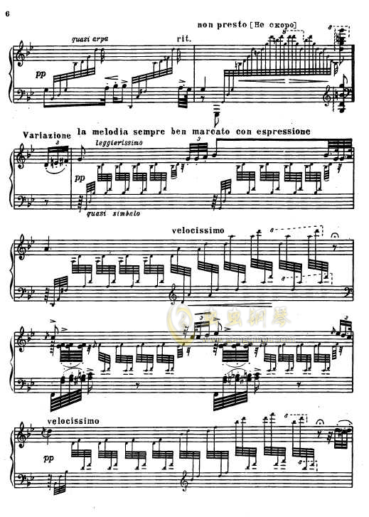 李斯特  罗马尼亚狂想曲   S.242