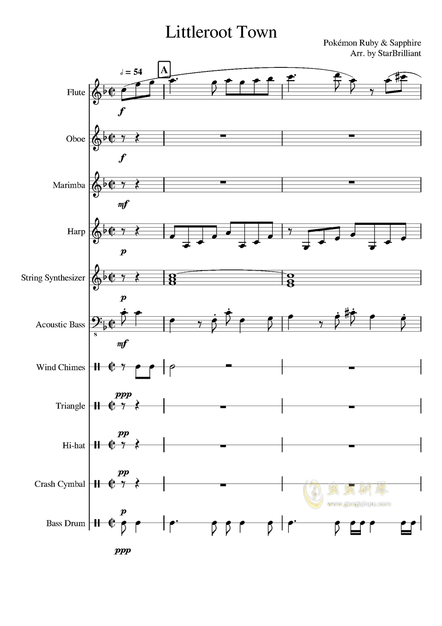 未白镇littleroottown