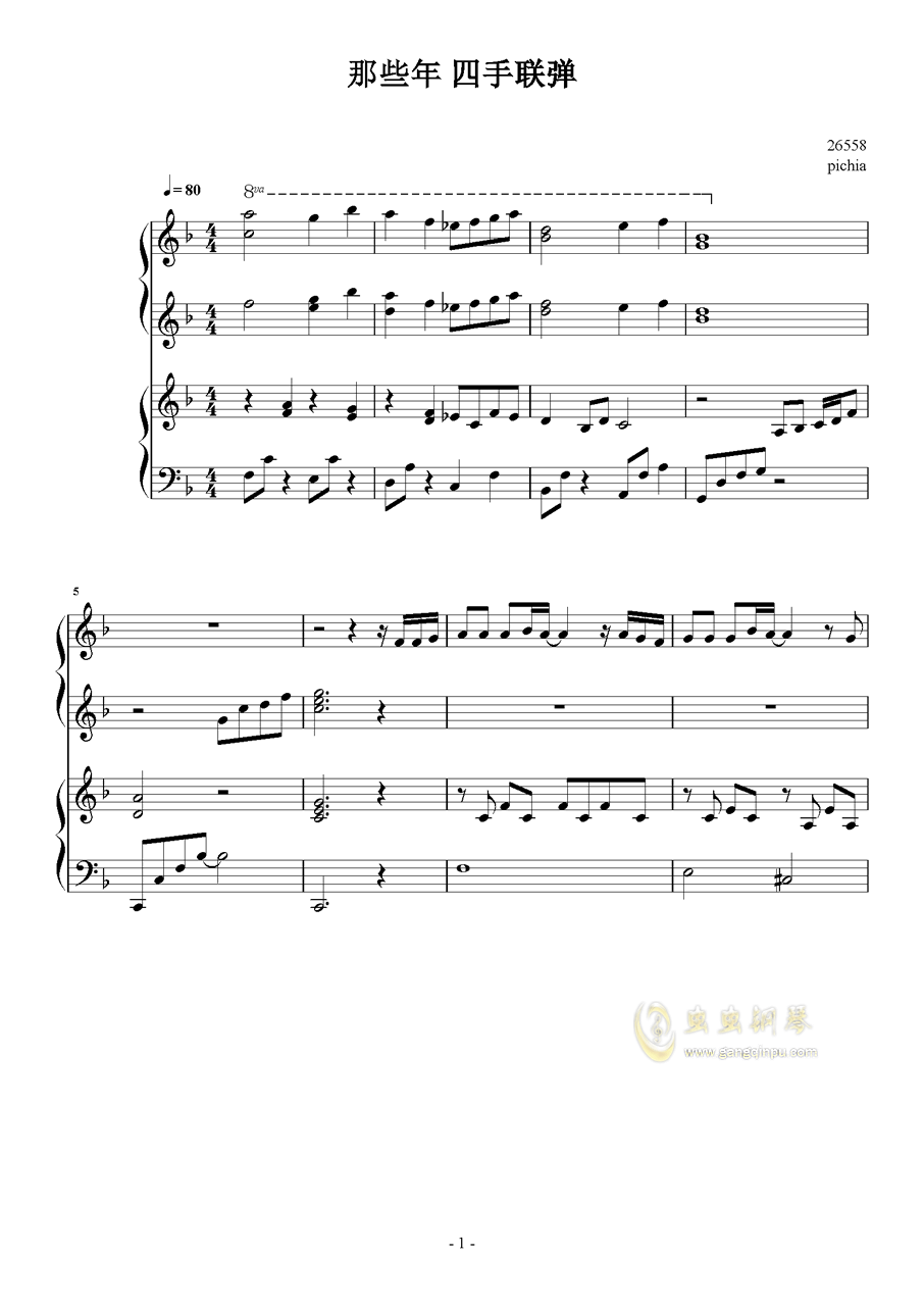 赤伶孙鹏凯弹唱版钢琴曲谱_赤伶钢琴简谱(3)