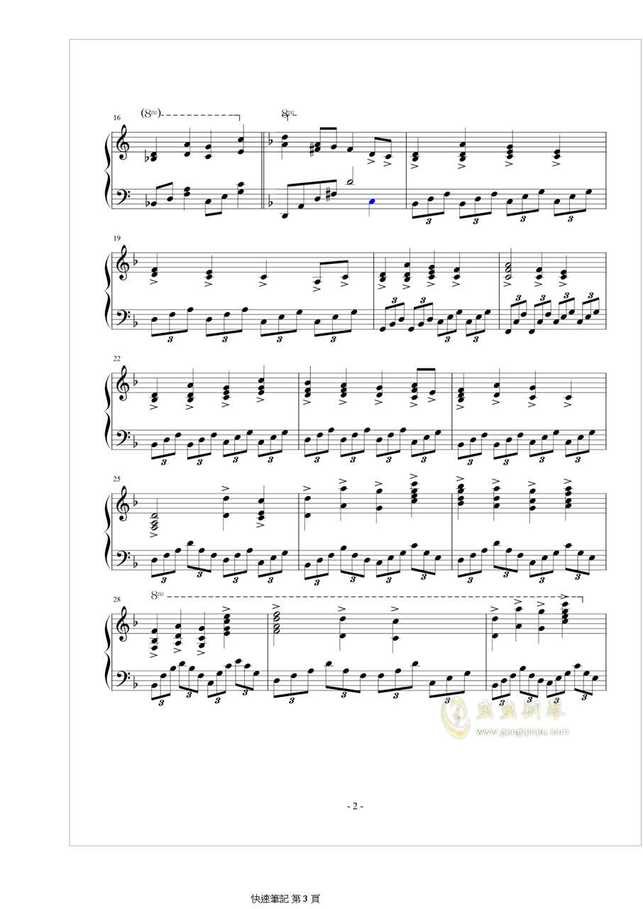 Ace组合歌曲曲谱_歌曲简谱(2)