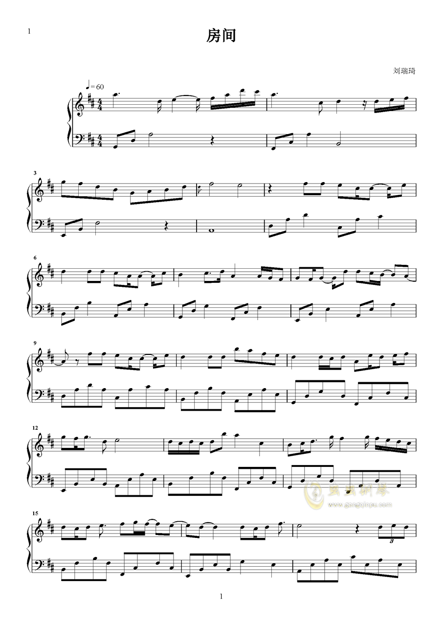 隔岸新版曲谱_隔岸曲谱