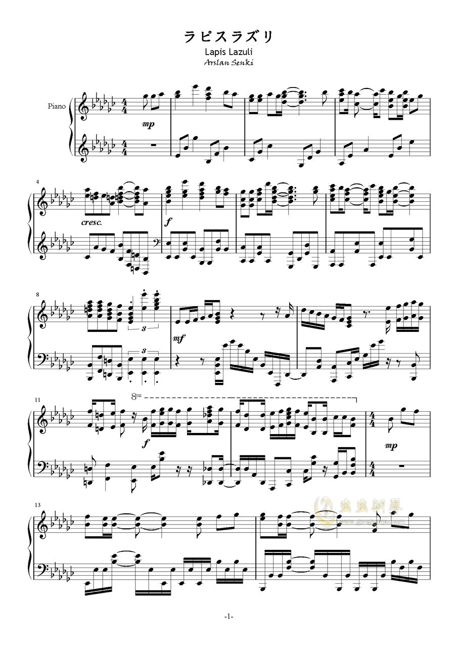 蓝曲谱钢琴_钢琴简单曲谱
