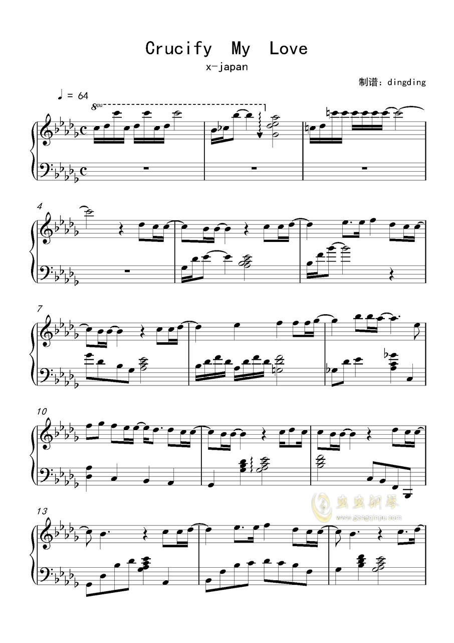 Crucify My Love钢琴谱 Db调独奏谱 X Japan 钢琴独奏视频 原版钢琴谱 虫虫钢琴 钢琴谱 钢琴曲 乐谱 曲谱 五线谱 六线谱 高清免费下载