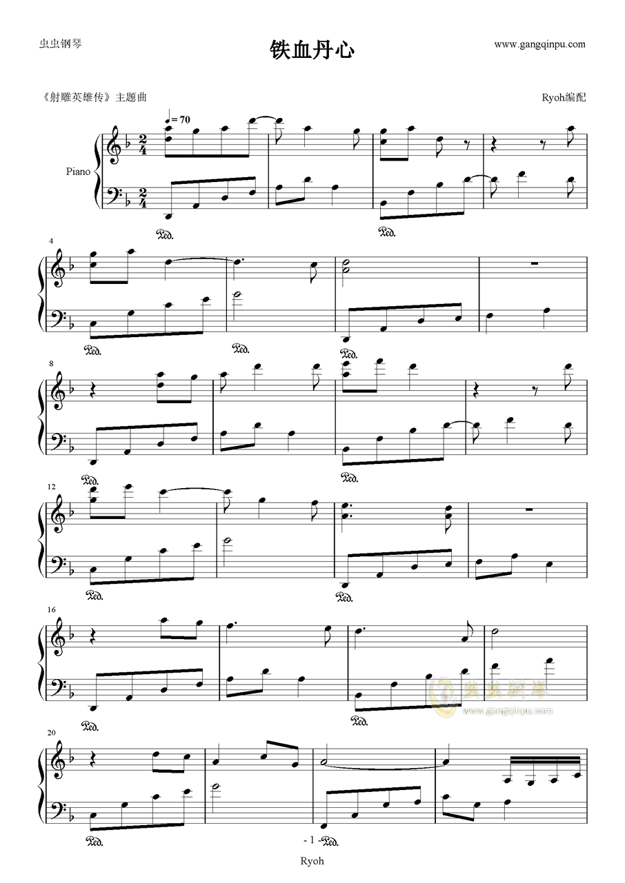 英雄传曲谱_射雕英雄传曲谱(3)