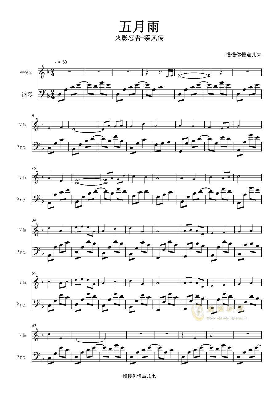 悲情面具曲谱f调_悲情面具简谱(3)