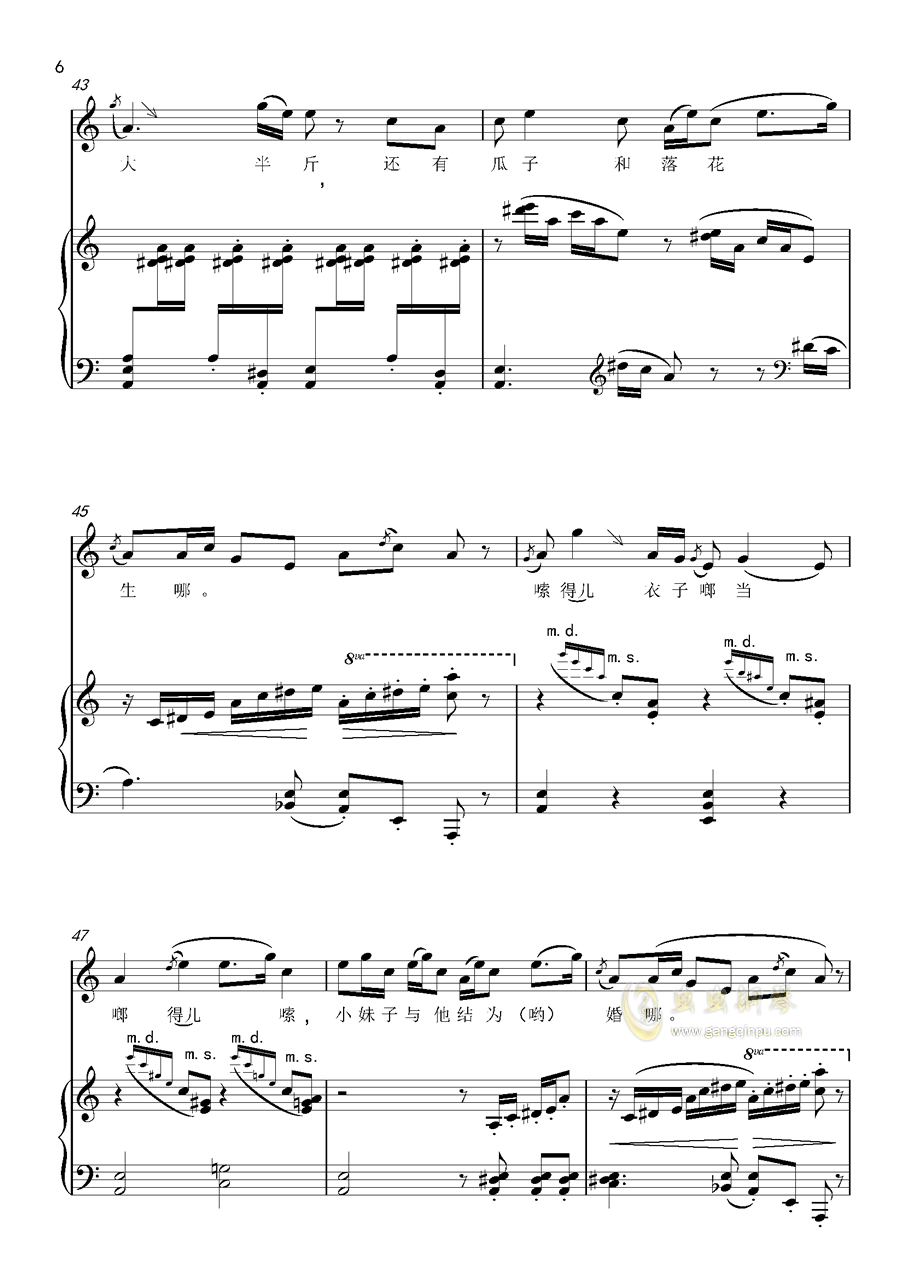 >>洗菜心(声乐正谱)