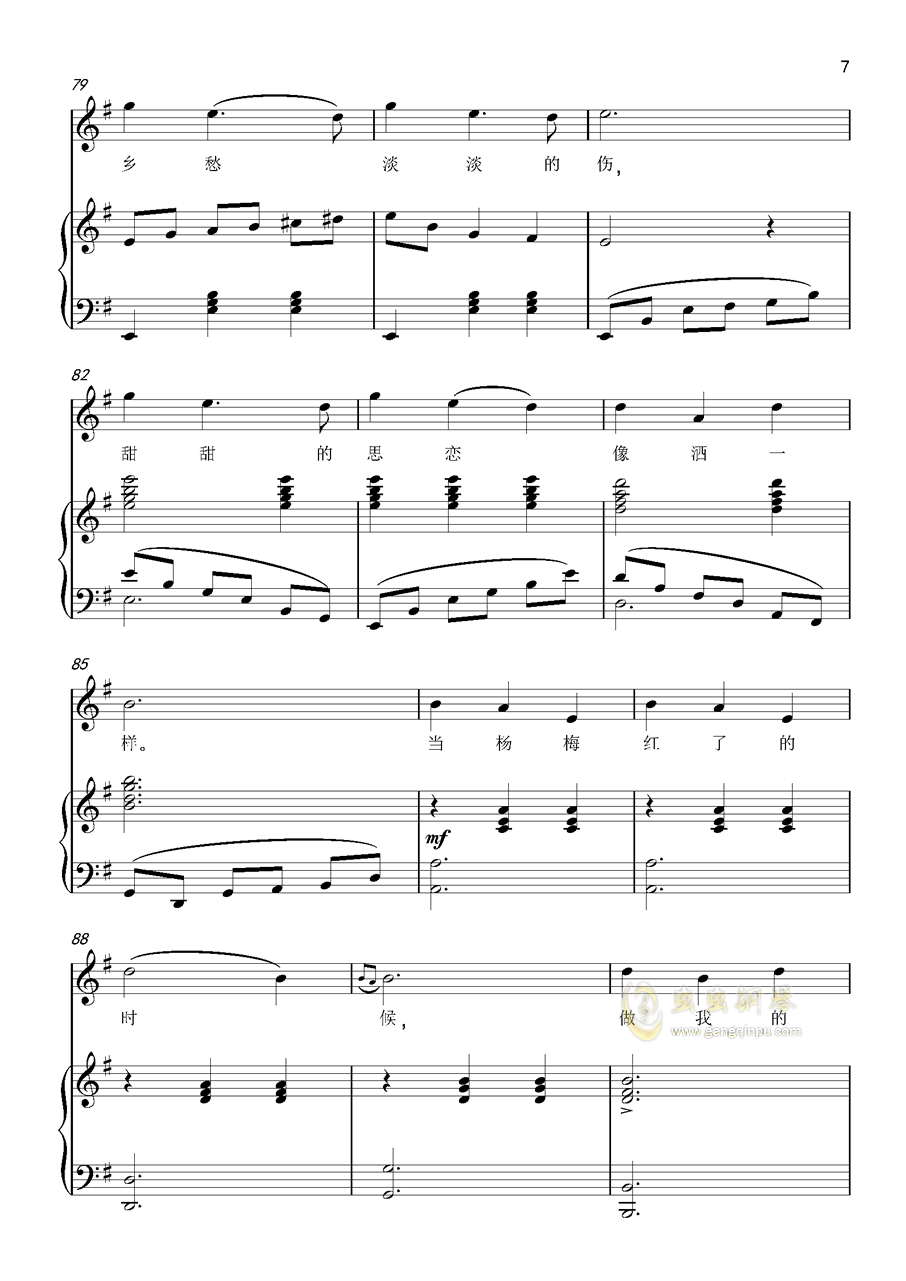 钢琴谱 欧美日韩  春雷 >>杨梅红了