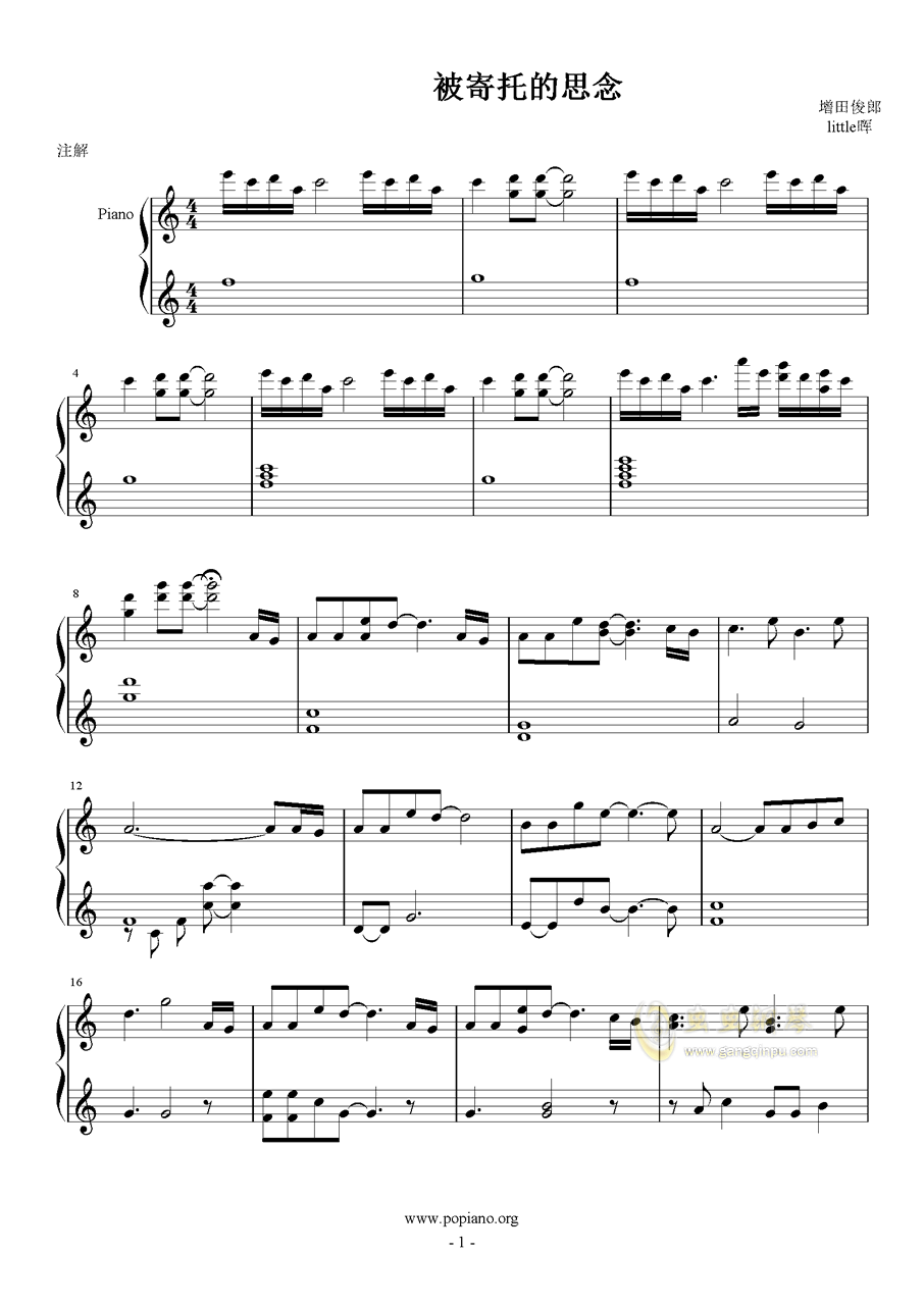 思念曲谱钢琴曲_梁祝钢琴曲完整版曲谱(2)
