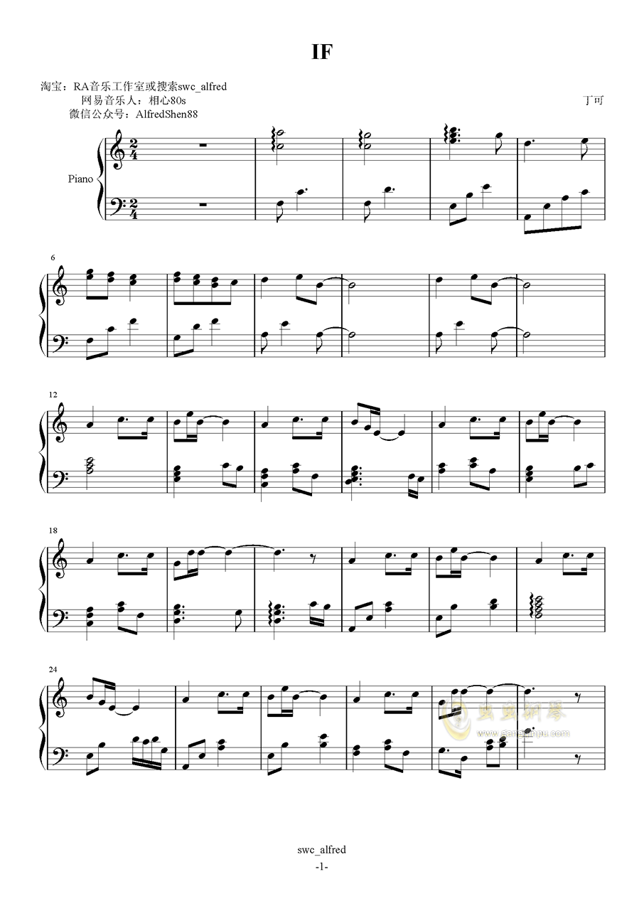 if简谱_if钢琴简谱(2)