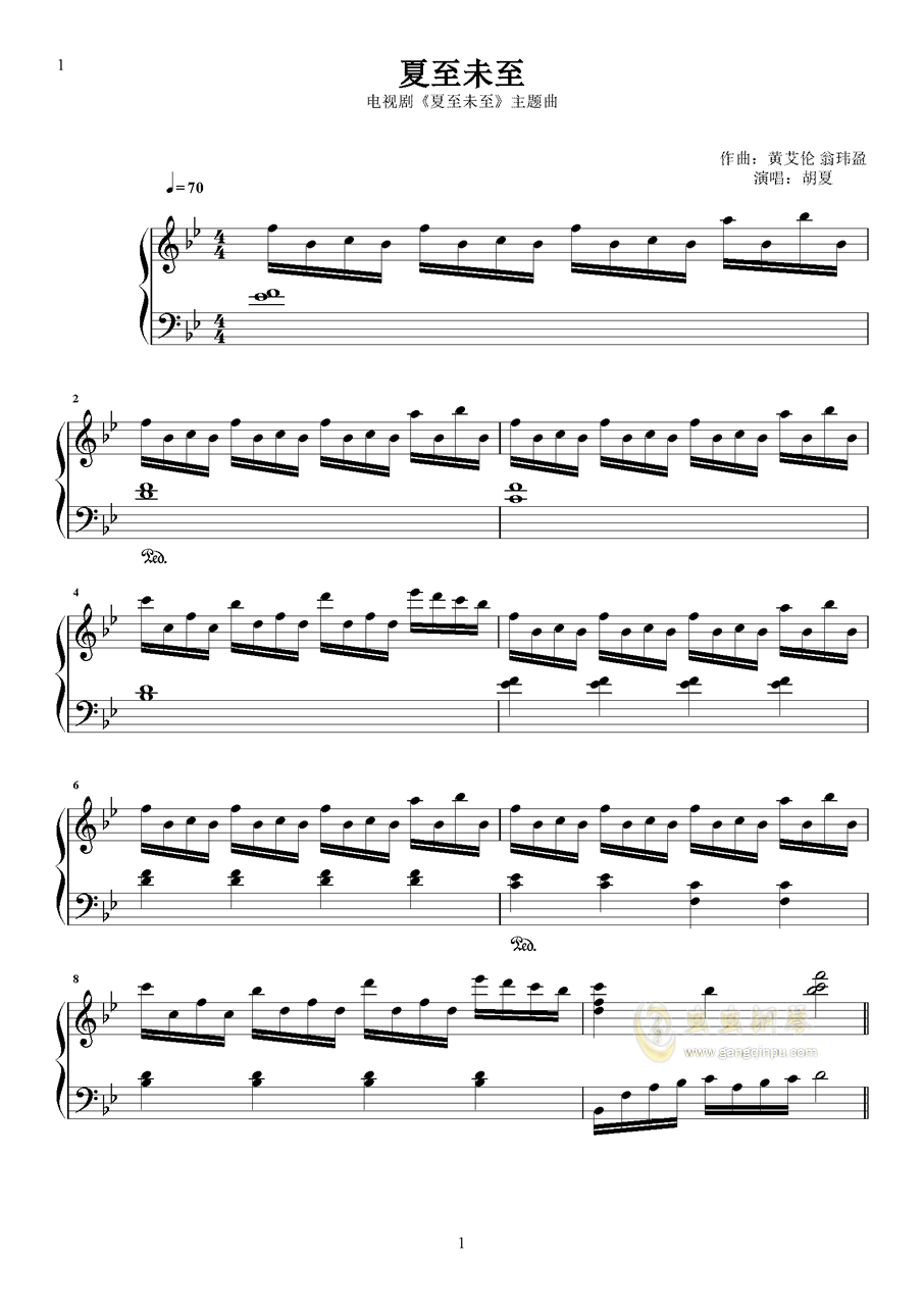 夏至未至 夏至未至钢琴谱 夏至未至bb调钢琴谱 夏至未至钢琴谱大全 虫虫钢琴谱下载 Www Gangqinpu Com