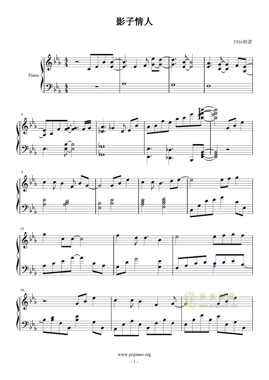 情人钢琴简谱_情人钢琴简谱数字